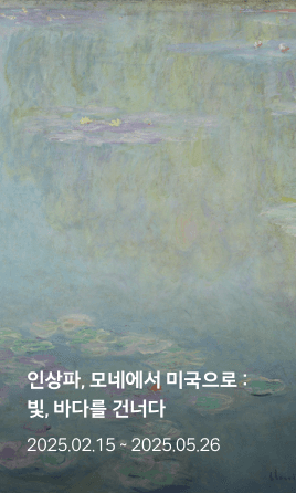 인상파, 모네에서 미국으로