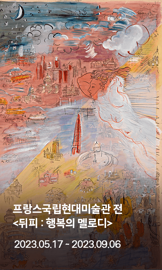 뒤피 : 행복의 멜로디