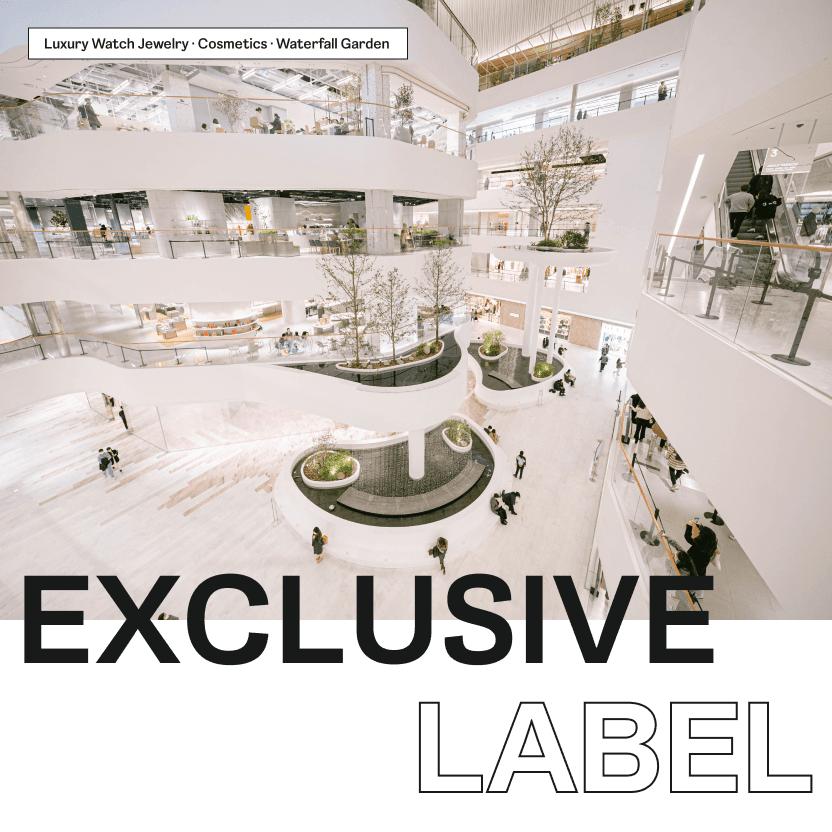 1F - Exclusive Label
