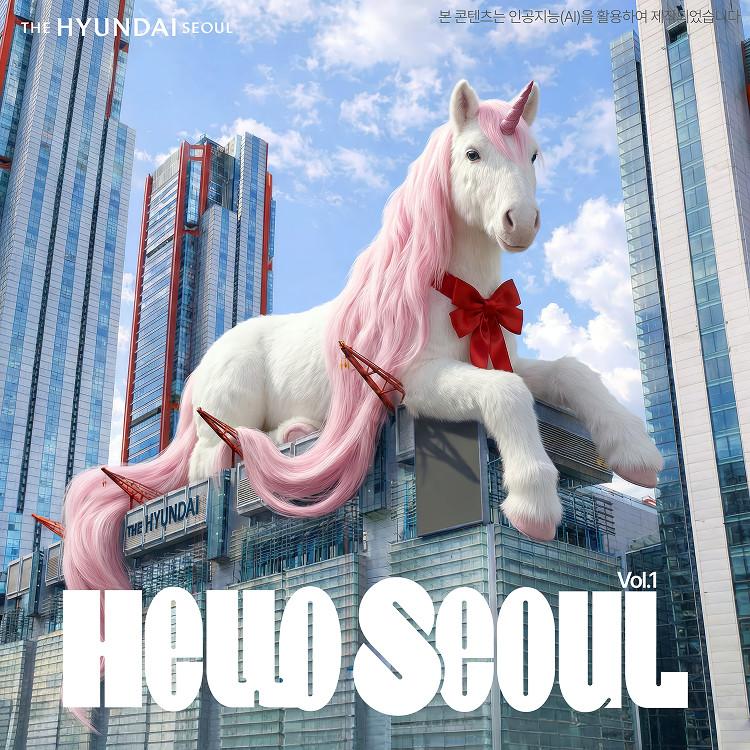 Hello Seoul Vol.1