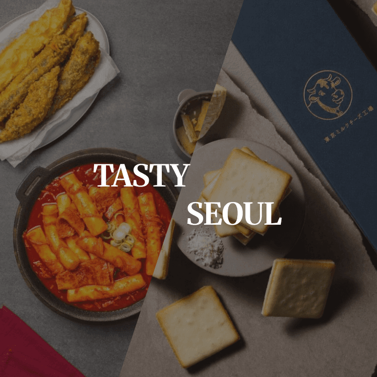 TASTY SEOUL