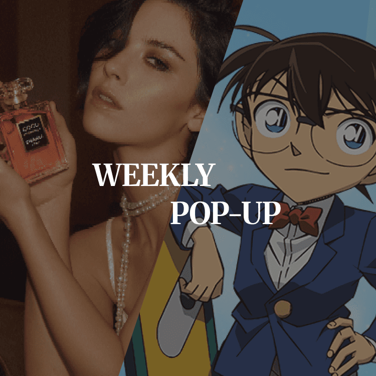 WEEKLY POP-UP