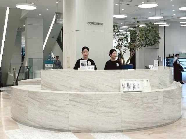 컨시어지