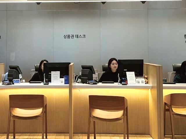 상품권 데스크