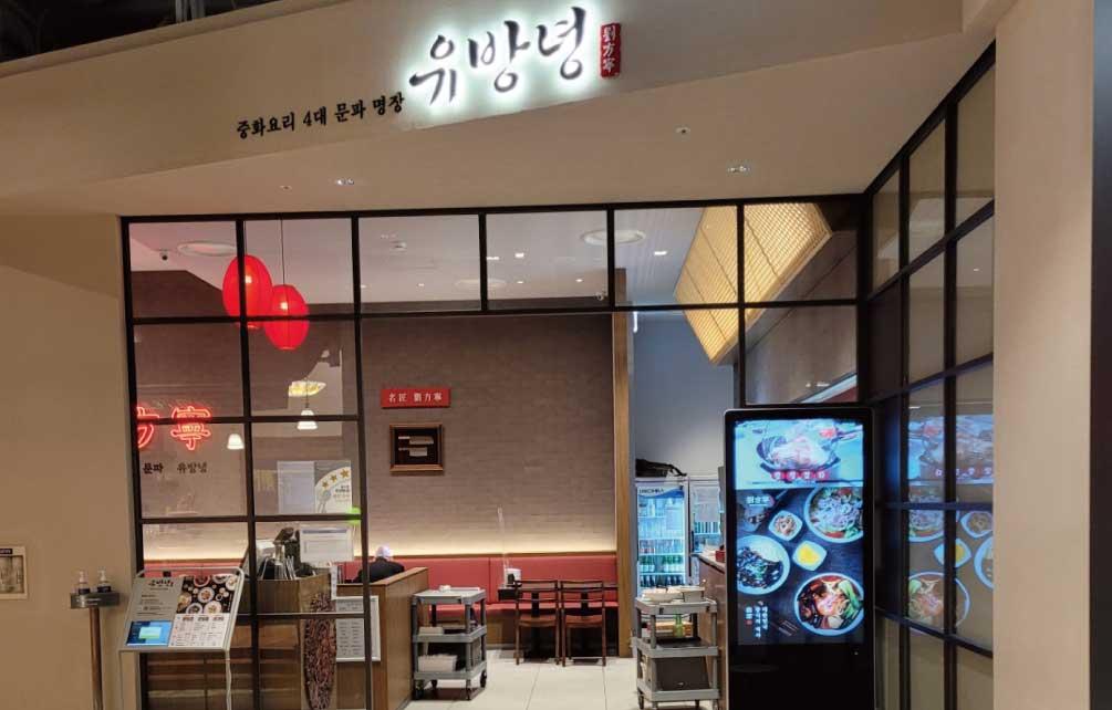 유방녕